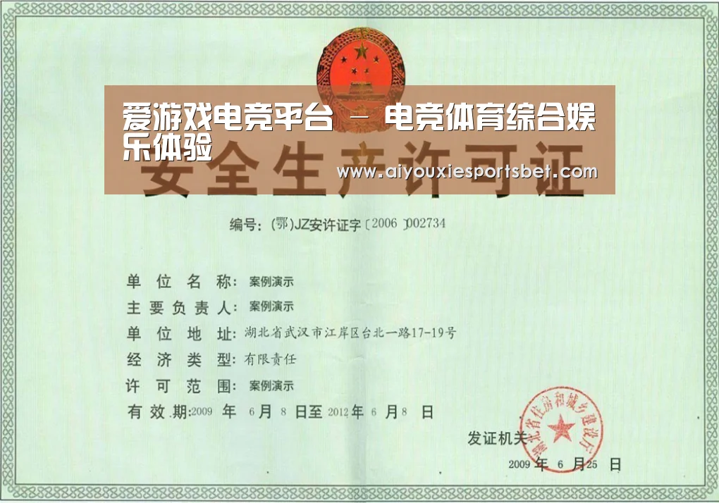 荣誉证书四(图1)