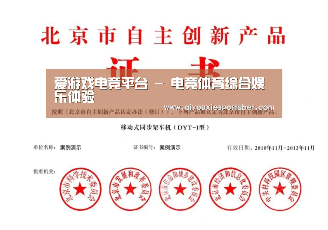 荣誉证书三(图1)