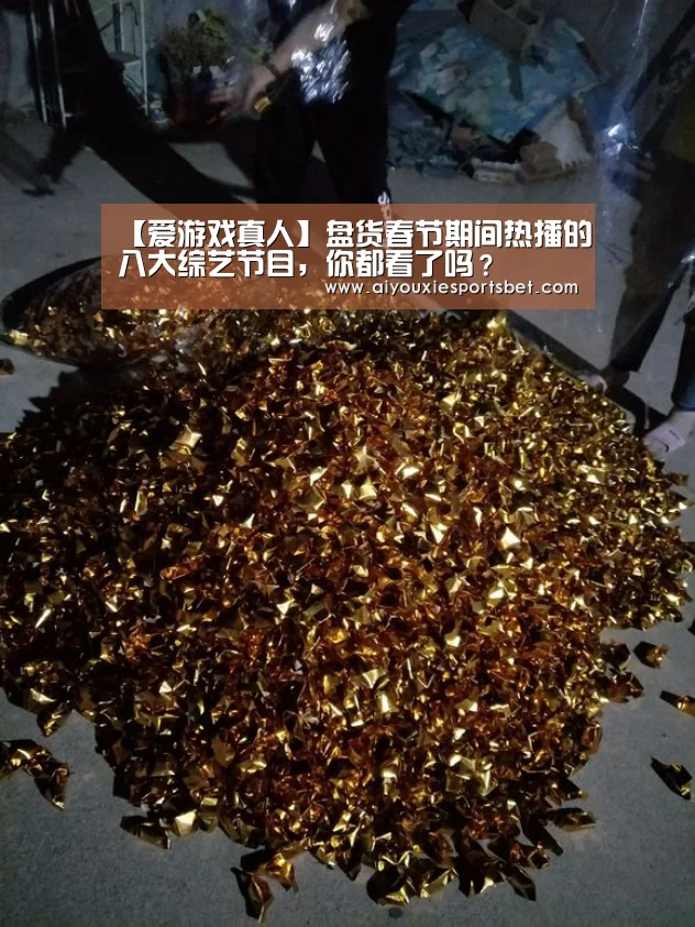 爱游戏娱乐