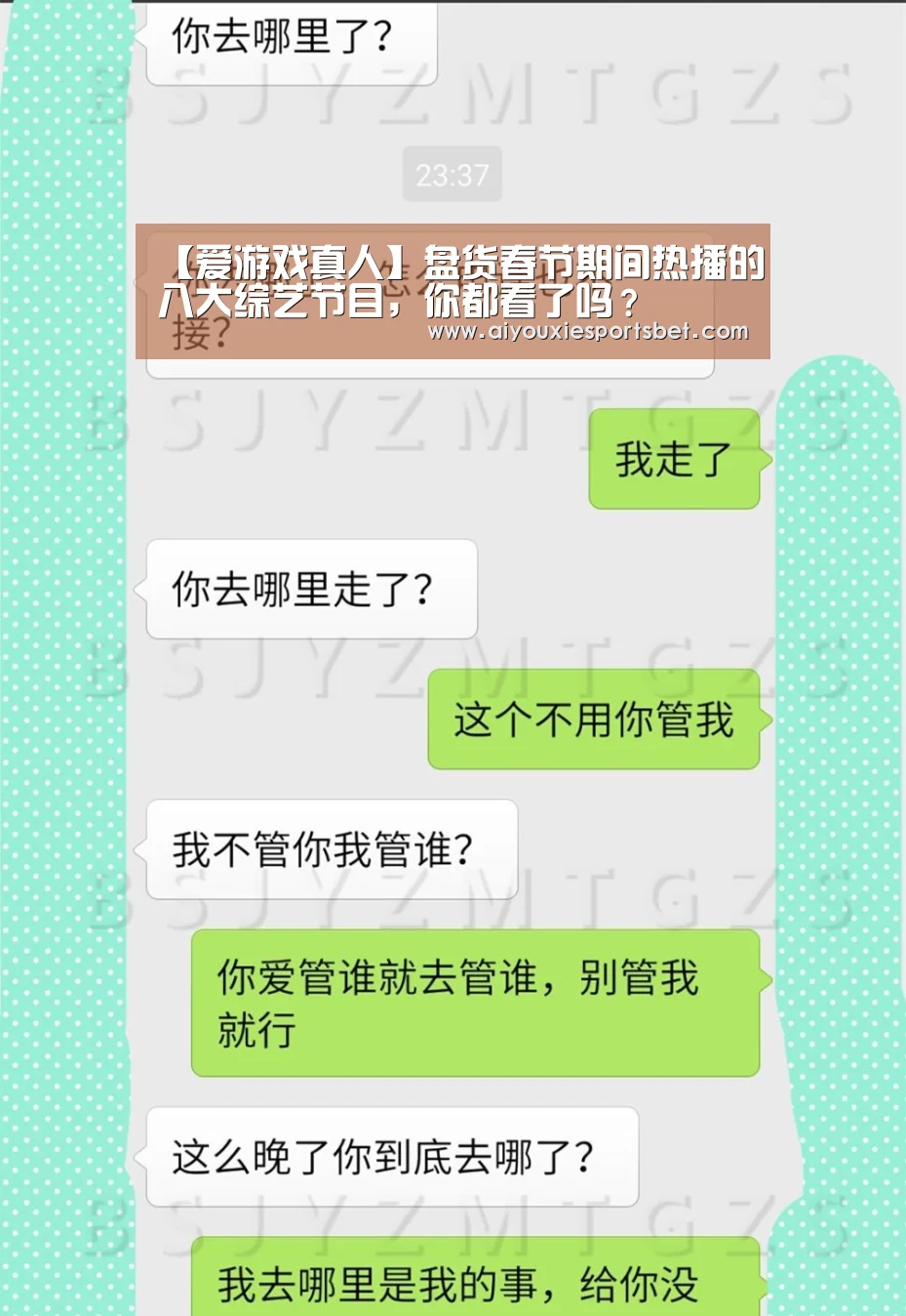爱游戏电竞