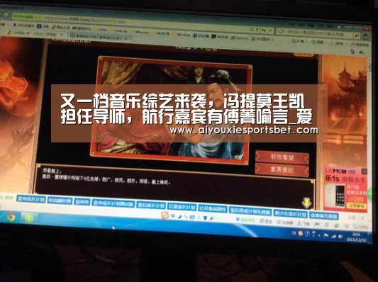 爱游戏娱乐