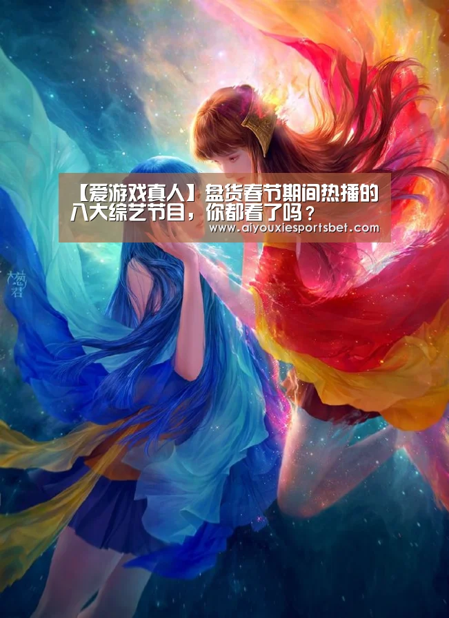 爱游戏电竞
