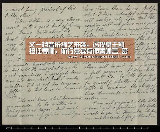 爱游戏真人