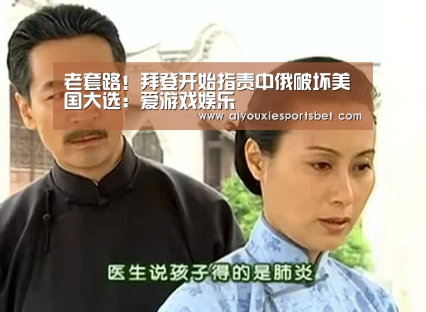 爱游戏真人
