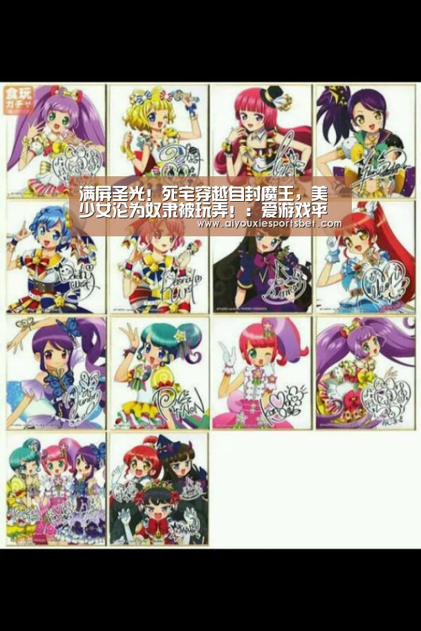 爱游戏电竞