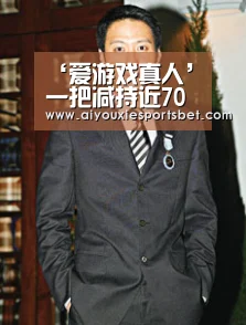 ‘爱游戏真人’一把减持近70亿 立讯精密想干什么?分析人士称别慌(图3) 爱游戏平台