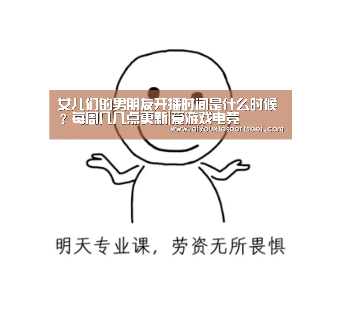 爱游戏真人