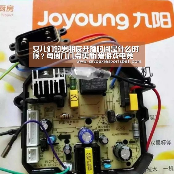 爱游戏娱乐