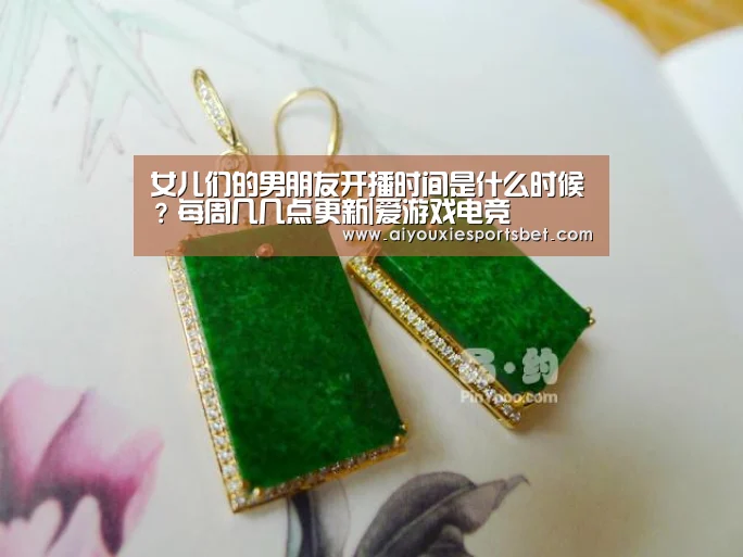 爱游戏电竞