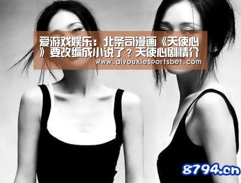 爱游戏平台