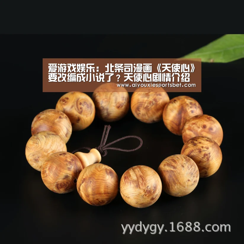 爱游戏真人
