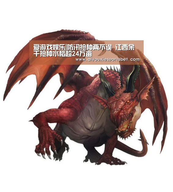 爱游戏娱乐|防汛抢种两不误 江西余干抢种水稻超24万亩(图2) 爱游戏电竞