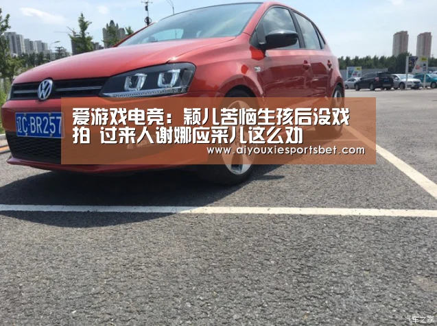 爱游戏娱乐