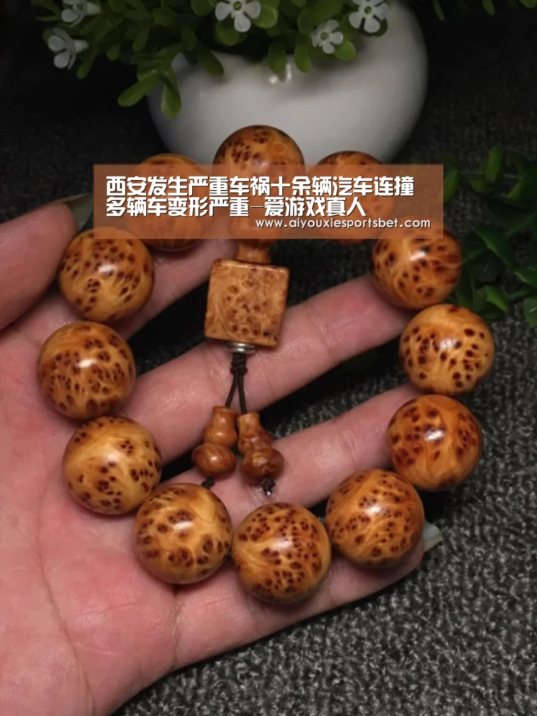 西安发生严重车祸十余辆汽车连撞 多辆车变形严重-爱游戏真人(图2) 爱游戏真人