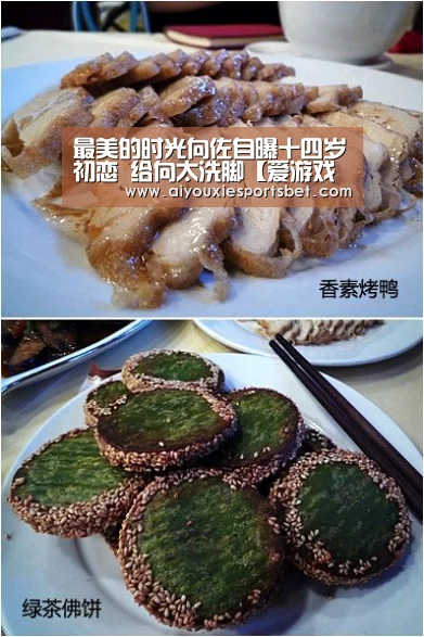 爱游戏平台