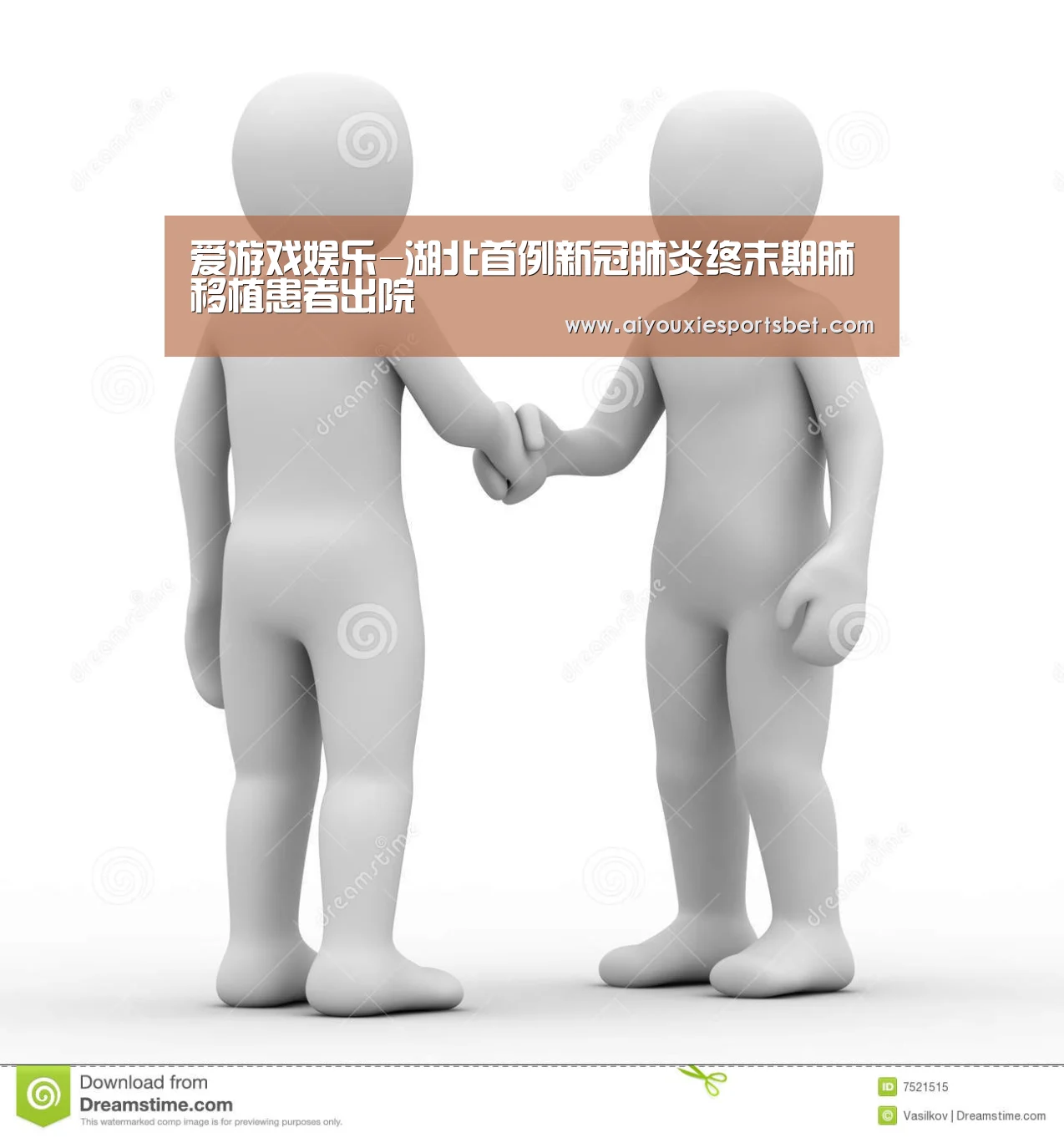 爱游戏娱乐