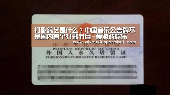 爱游戏平台