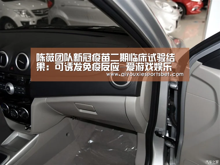 爱游戏平台