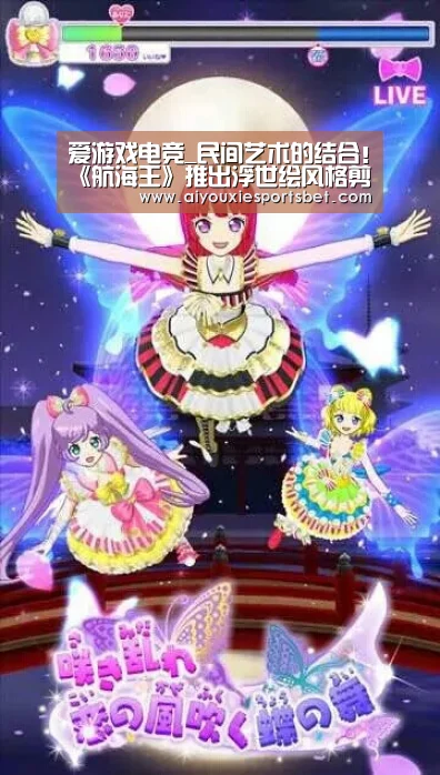 爱游戏平台