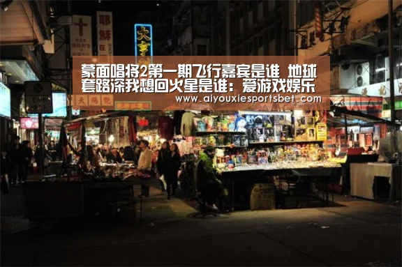 爱游戏平台