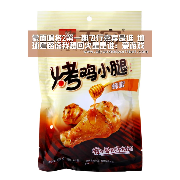 爱游戏电竞