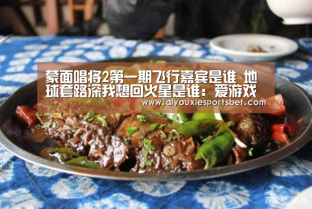 爱游戏平台