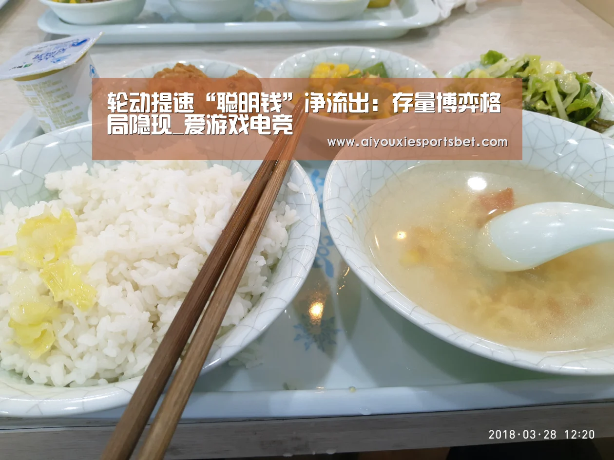 爱游戏真人