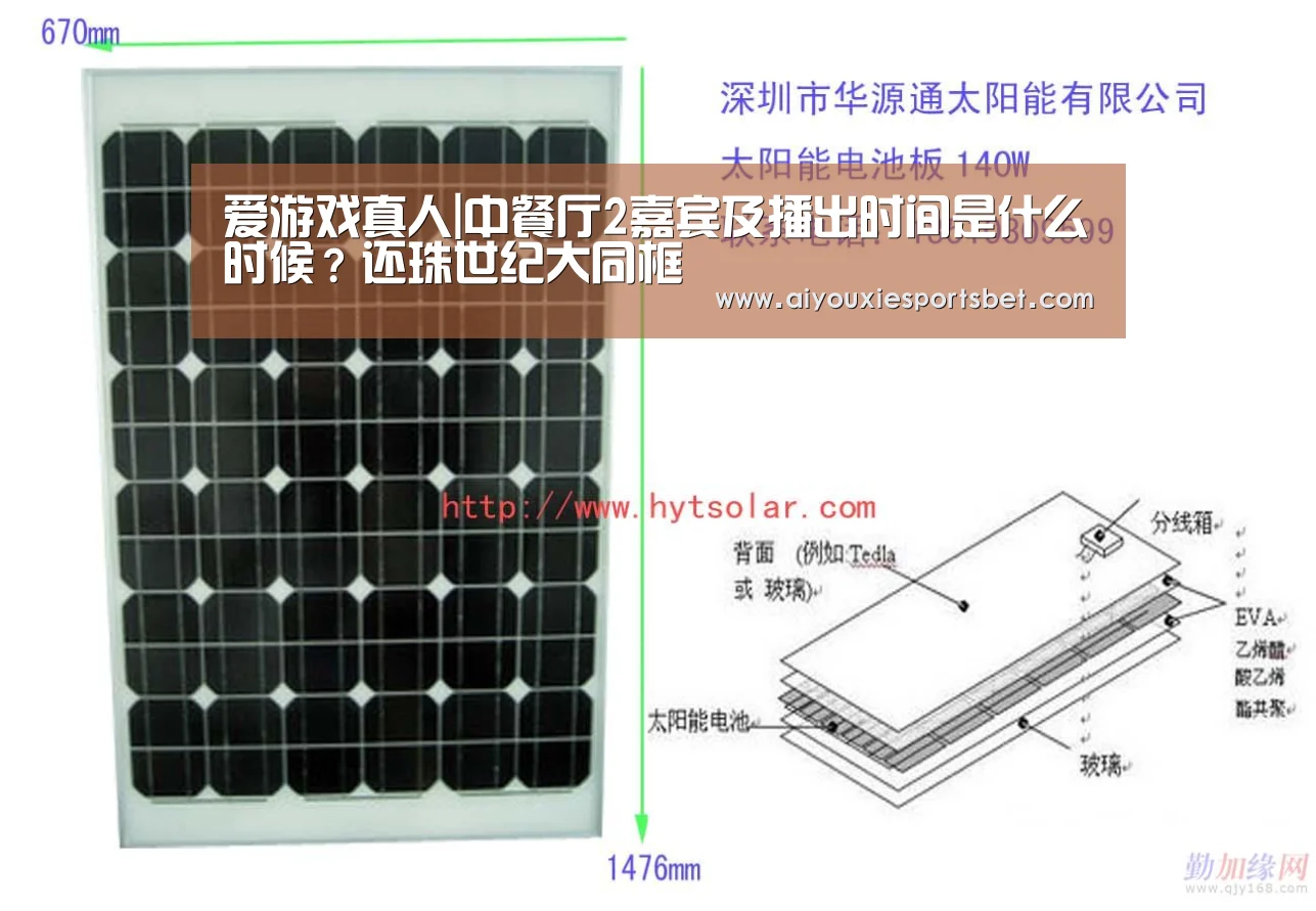 爱游戏电竞