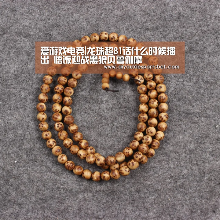 爱游戏电竞|龙珠超81话什么时候播出 悟饭迎战黑狼贝鲁伽摩(图1) 爱游戏平台