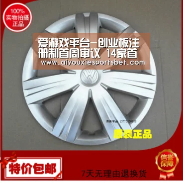 爱游戏电竞