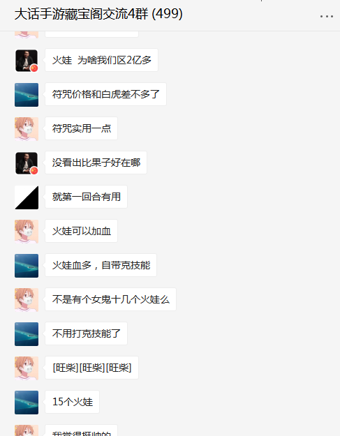 奇妙的食光节目组打人是怎么回事 节目组澳洲打人视频“爱游戏平台”(图1) 爱游戏真人