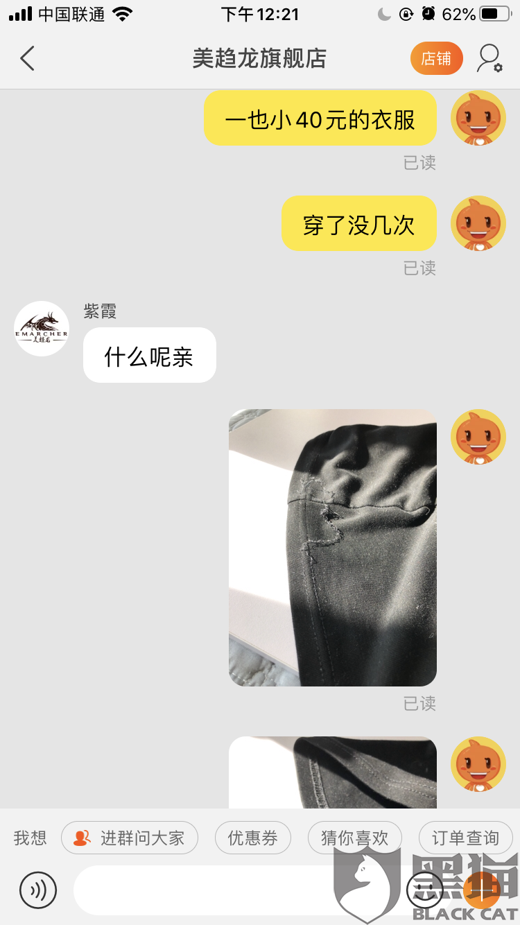 晚间公告热点追踪:多家上市公司回应被美纳入实体清单‘爱游戏真人’(图3) 爱游戏真人