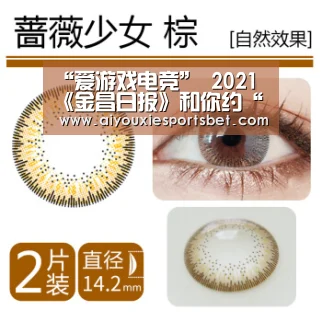 “爱游戏电竞”
2021 《金昌日报》和你约“订”(图3) 爱游戏真人