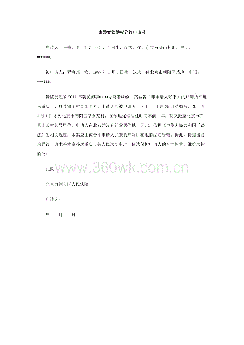 爱游戏平台:多头注意!股市八九月表现可能会很糟糕(图3) 爱游戏真人