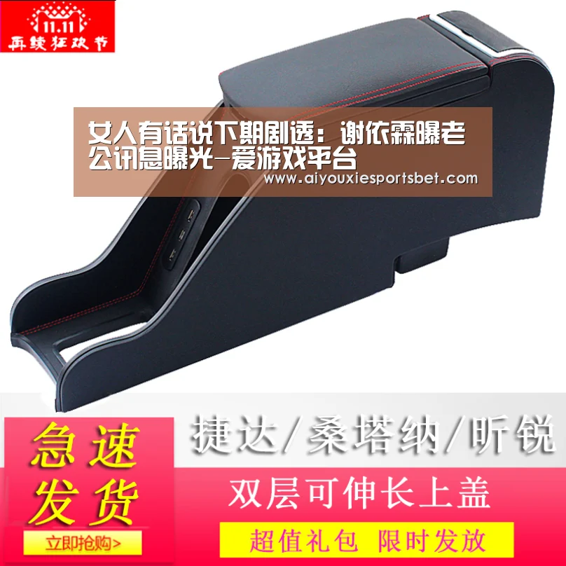 爱游戏真人
