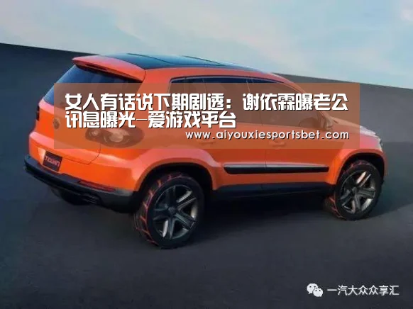 爱游戏真人