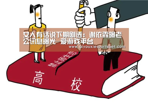 爱游戏平台