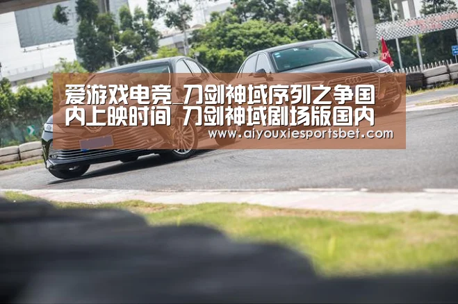 爱游戏平台