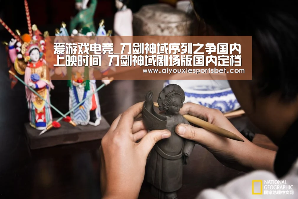 爱游戏电竞