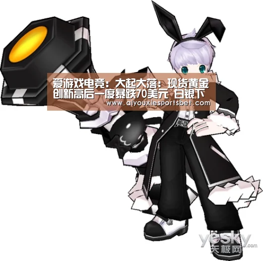 爱游戏平台
