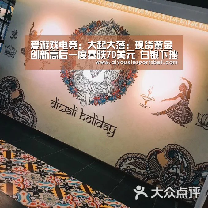 爱游戏真人