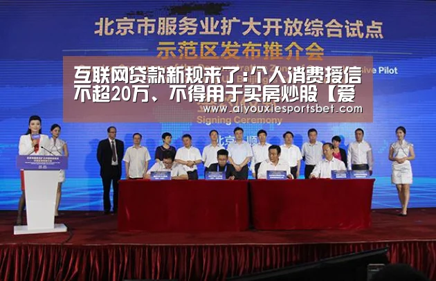 爱游戏真人