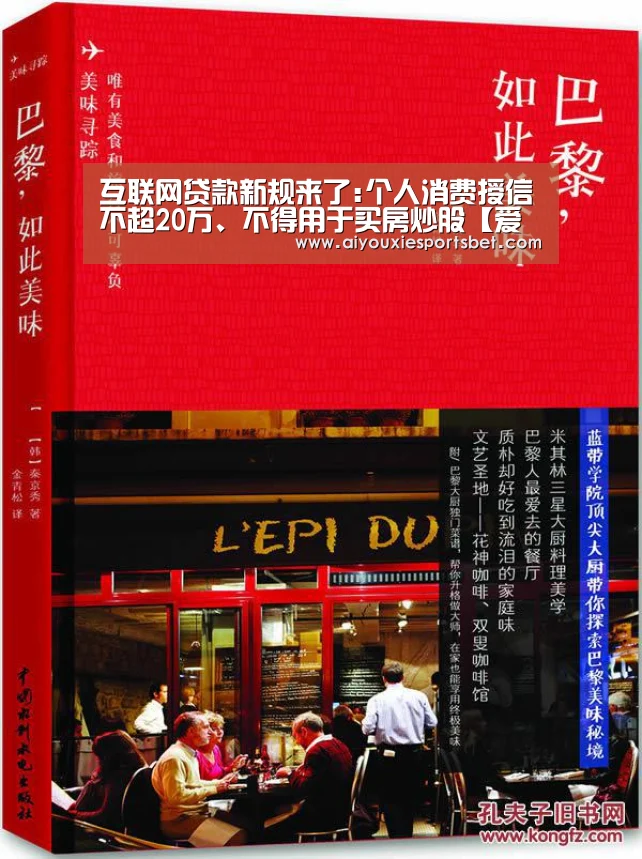 爱游戏电竞