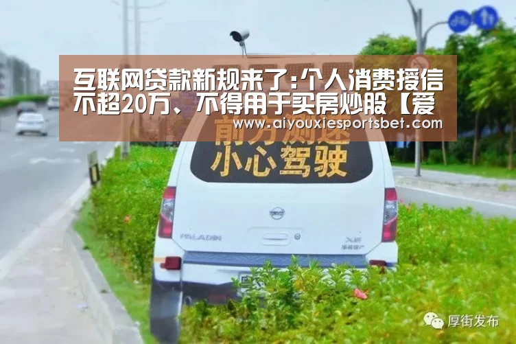 爱游戏娱乐