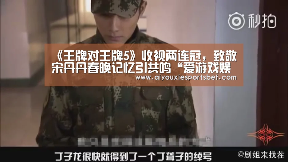 爱游戏娱乐